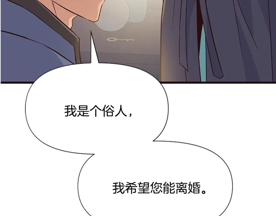 第255页