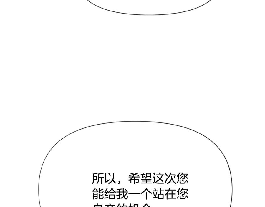 第256页