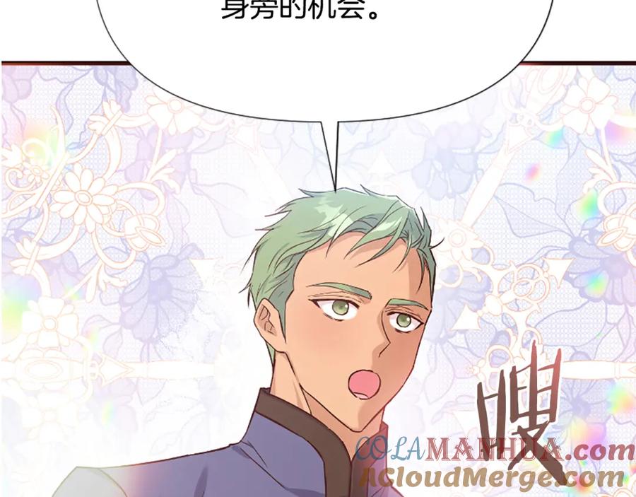 第257页
