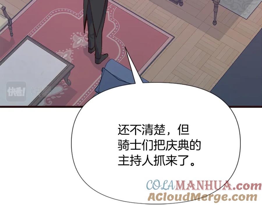 第205页