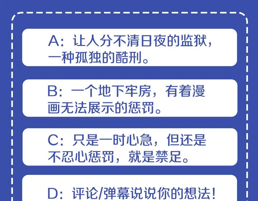 第259页