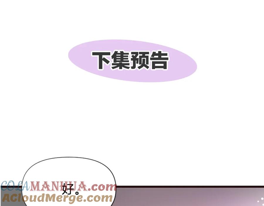 第261页