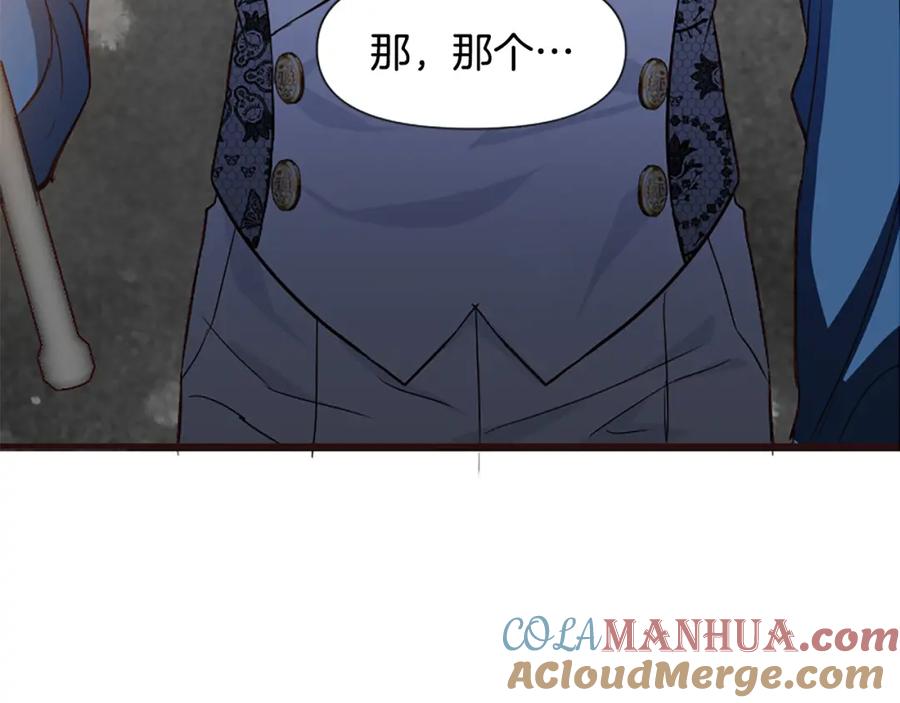第205页