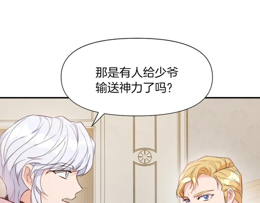 第194页