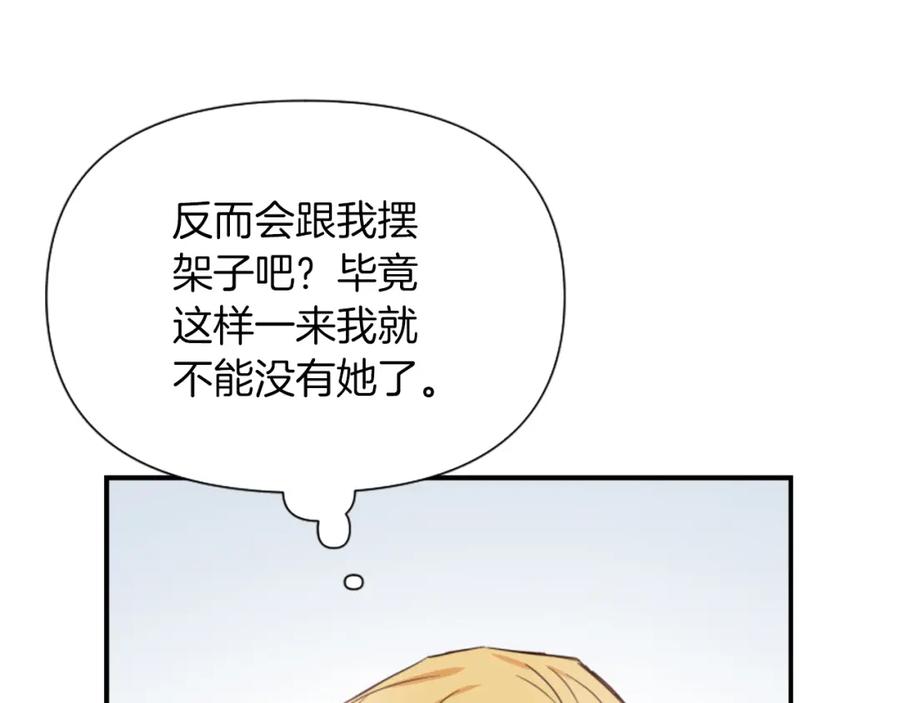 第214页