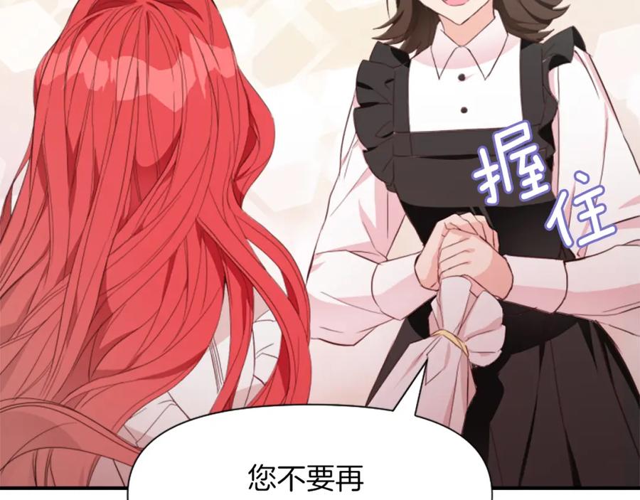 第240页