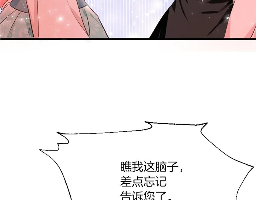 第247页