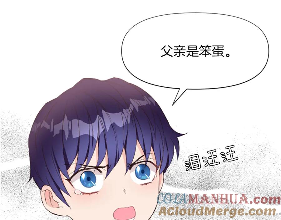 第261页