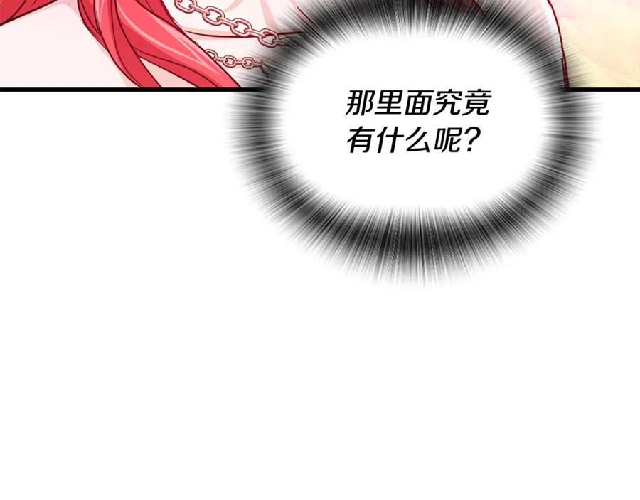 第203页