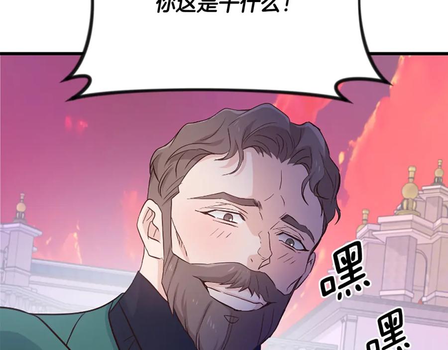 第238页