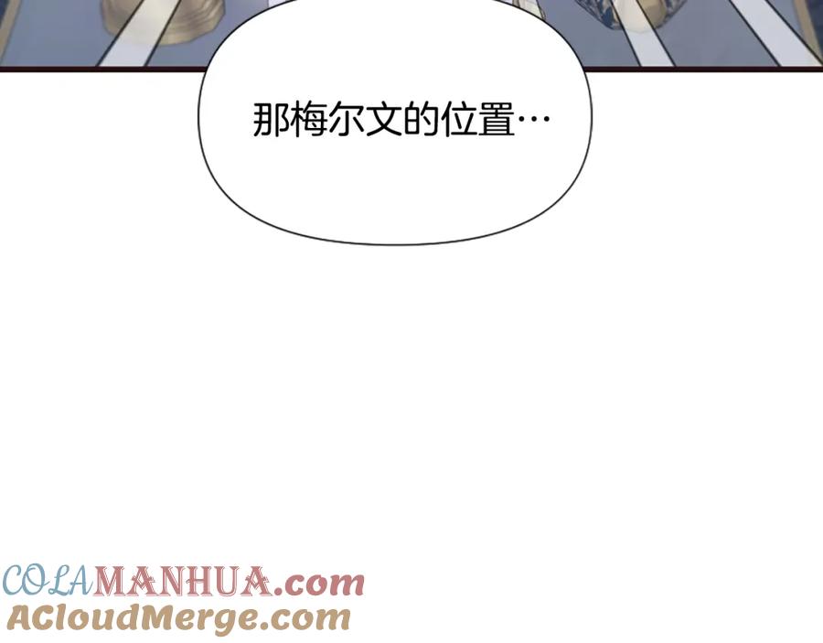 第197页