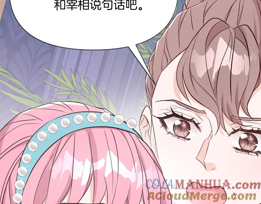 第237页