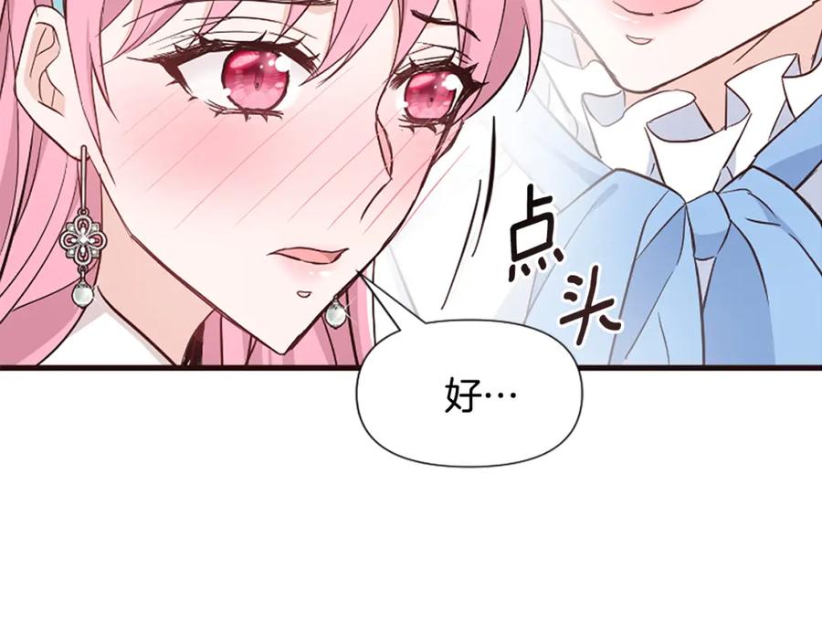 第238页