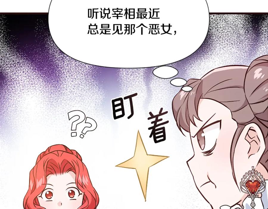 第240页