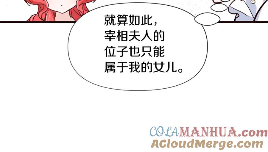 第241页