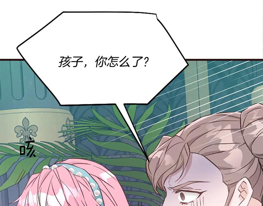 第255页
