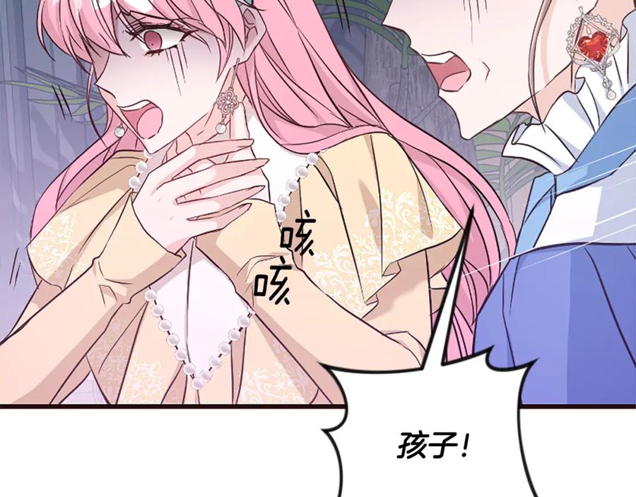 第256页