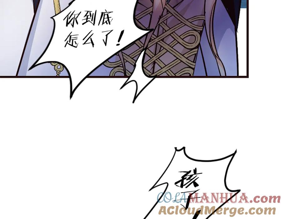第261页
