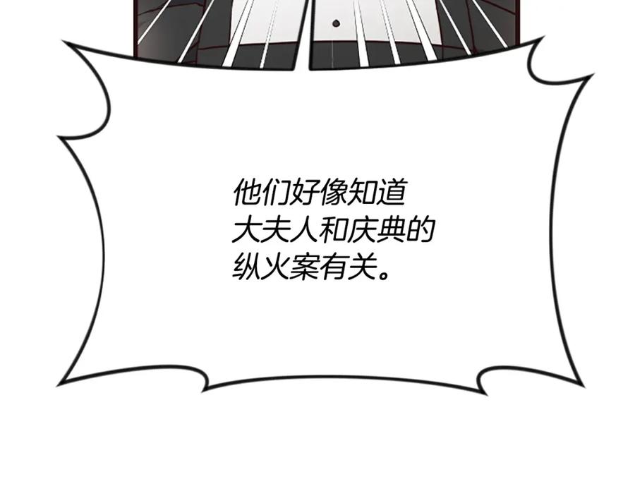 第211页