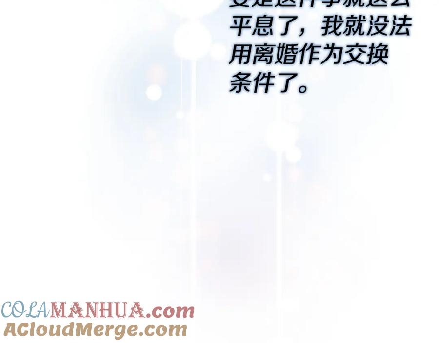 第237页