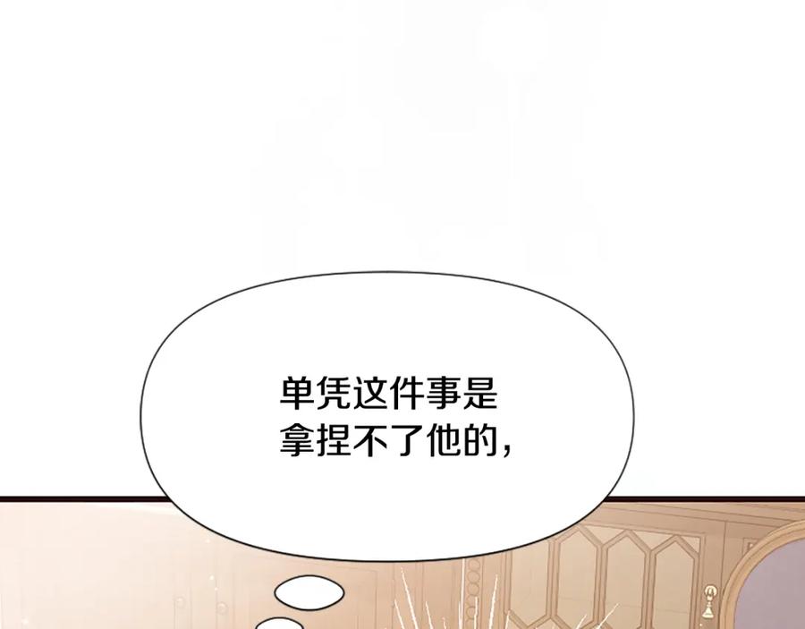 第239页