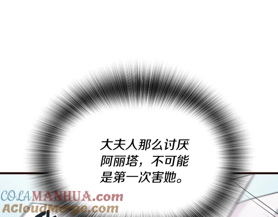 第245页