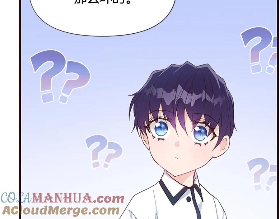 第197页