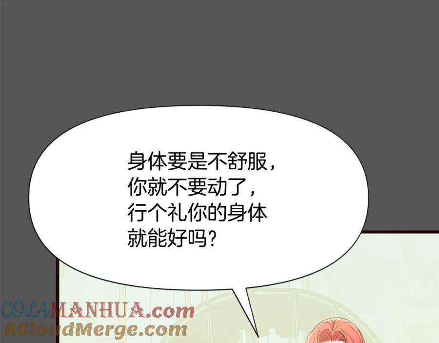 第245页