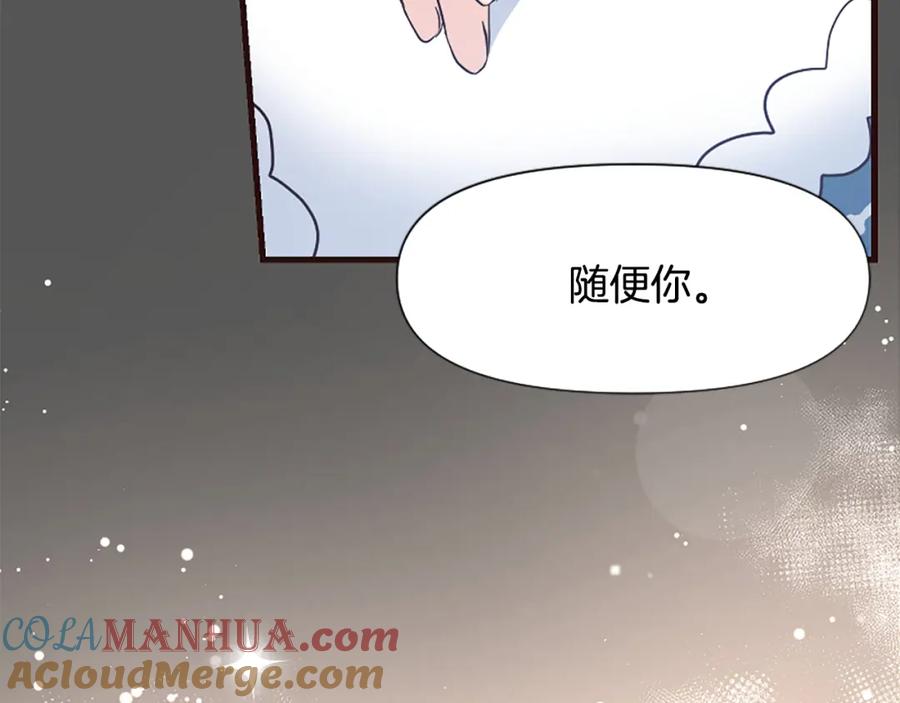 第253页