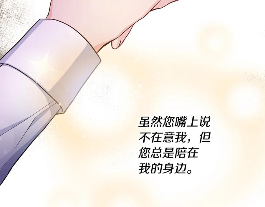 第255页