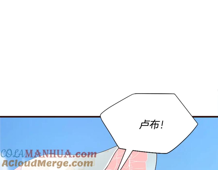 第261页
