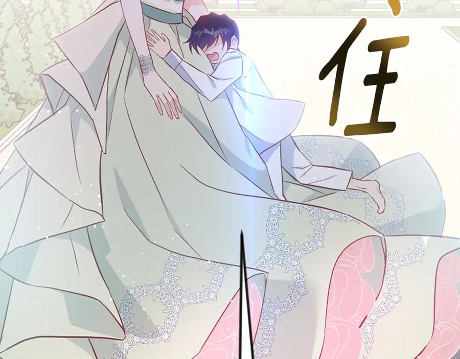 第267页