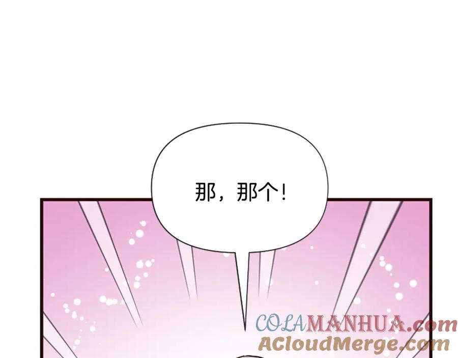 第253页