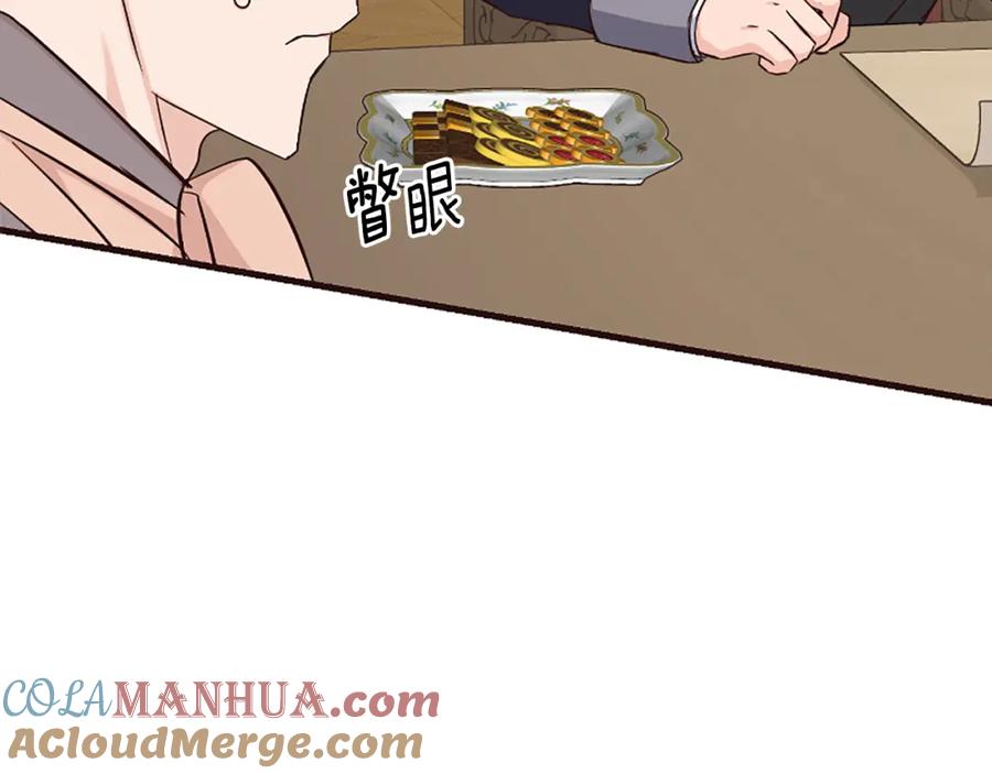 第197页
