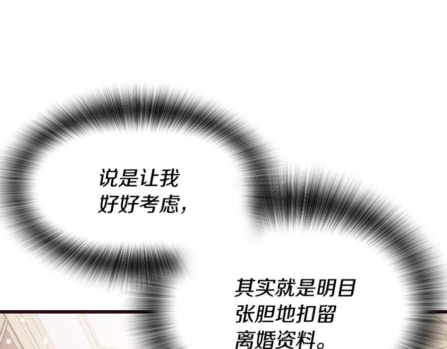 第232页