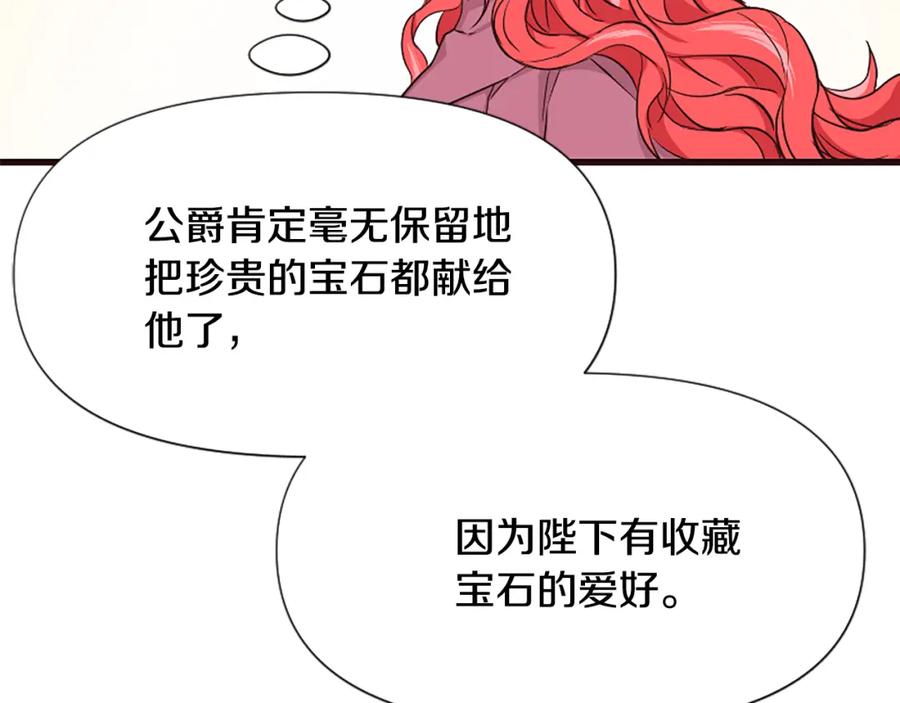 第238页
