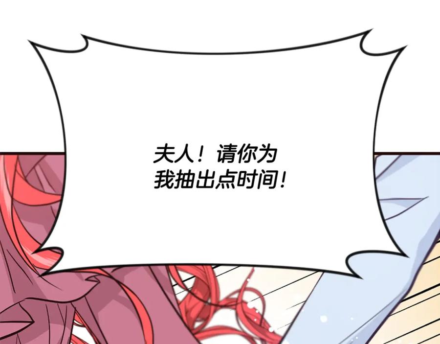 第240页