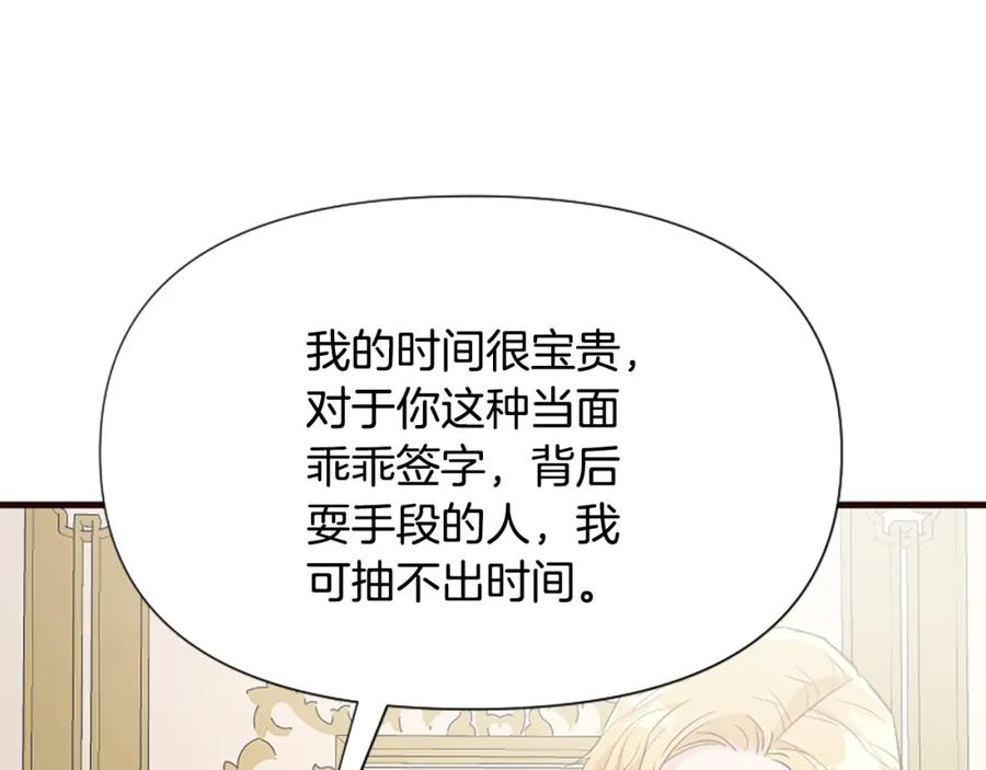 第243页