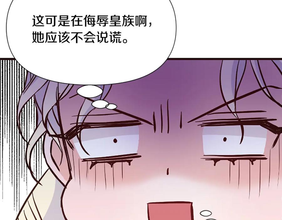 第238页