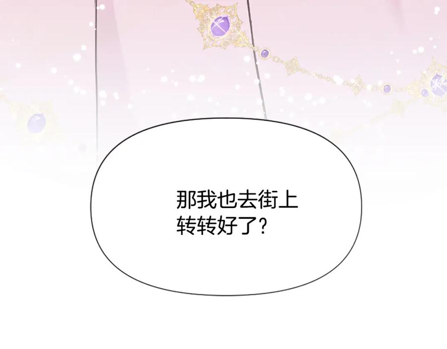 第256页