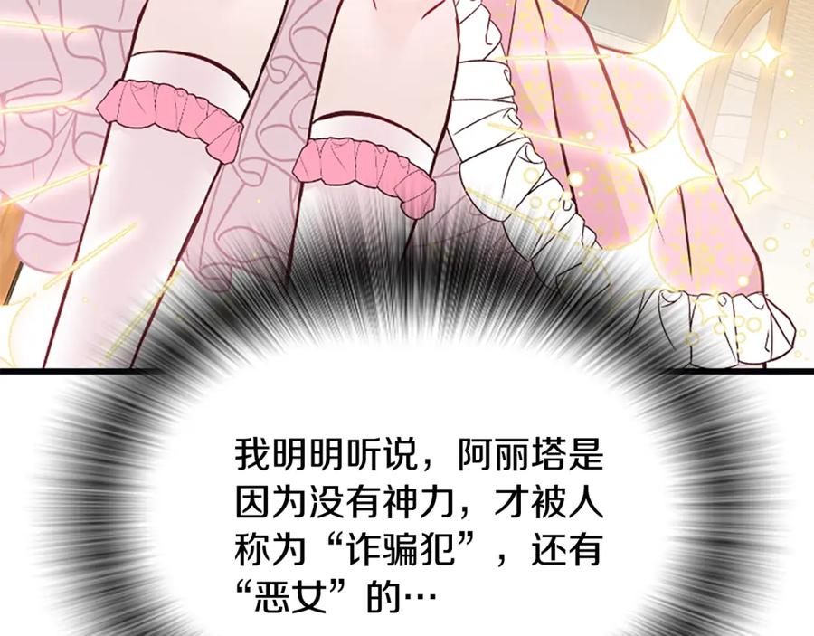 第202页