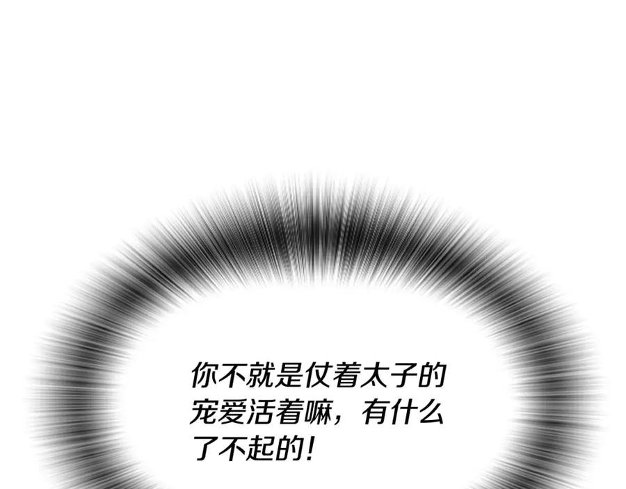 第235页