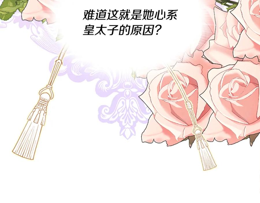 第210页