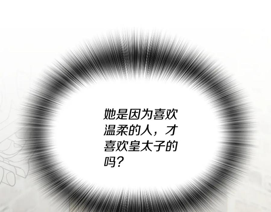 第220页