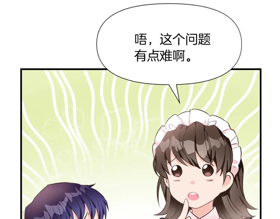第214页