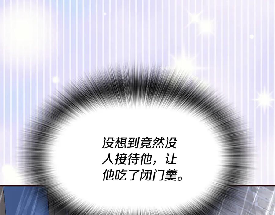 第202页