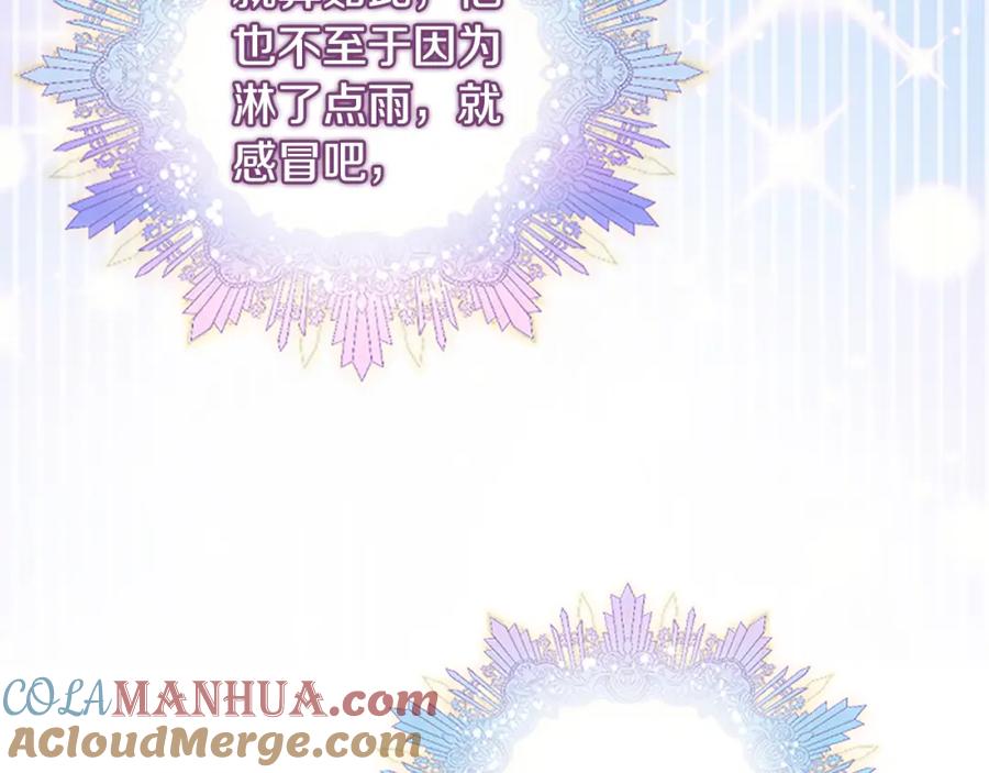 第205页