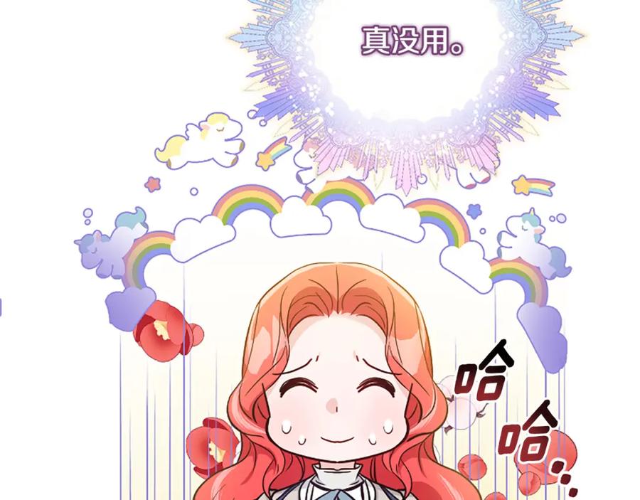 第206页
