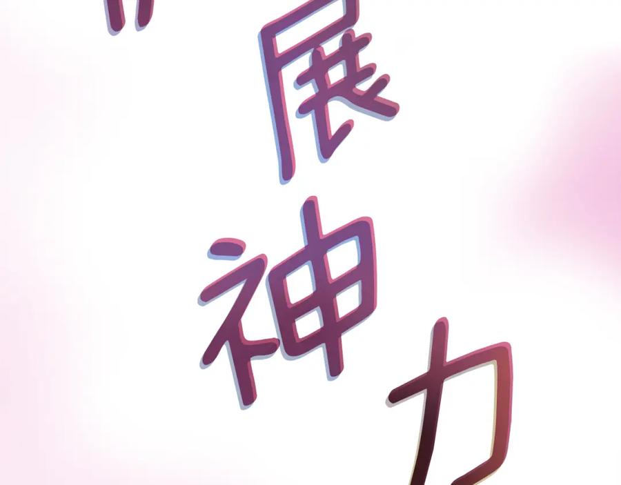 第238页