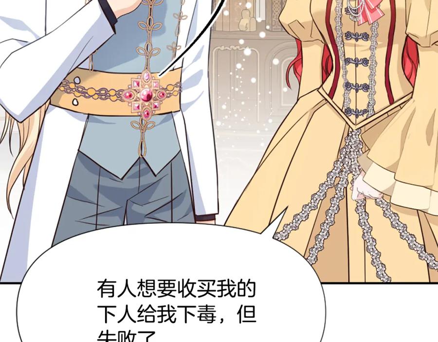 第204页